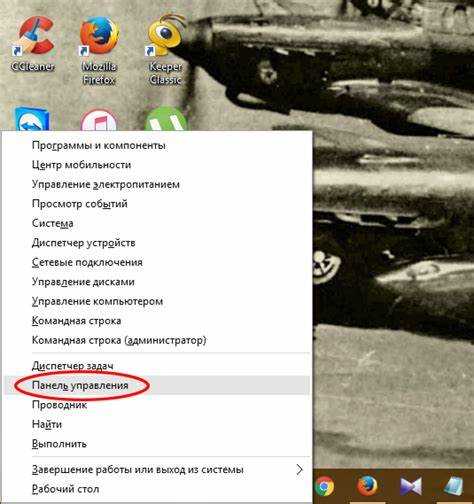 Как найти папку установки Java на macOS