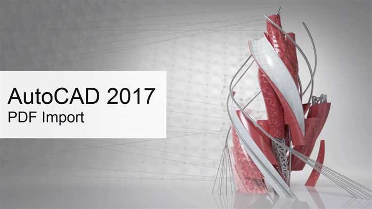 Настройка AutoCAD 2017 для работы с PDF файлами