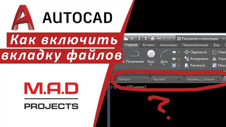 Вставка дверных и оконных проемов в проект портала
