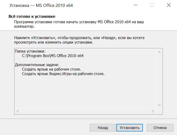 Как открыть powerpoint на windows 7