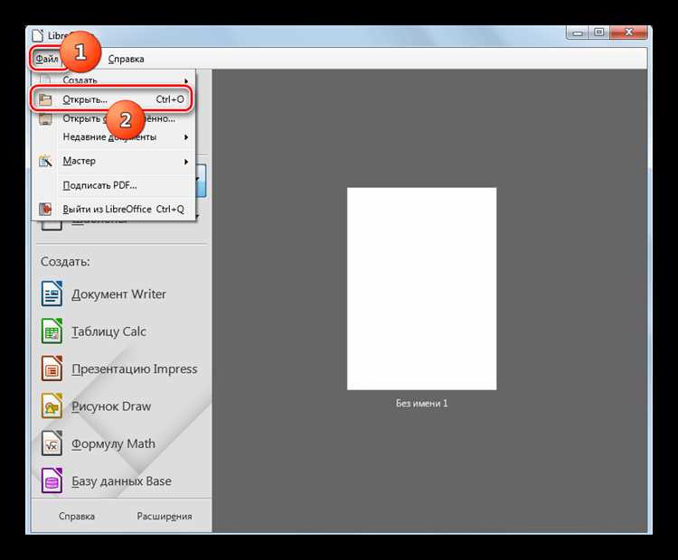 Что делать, если PowerPoint не поддерживает файл pptx