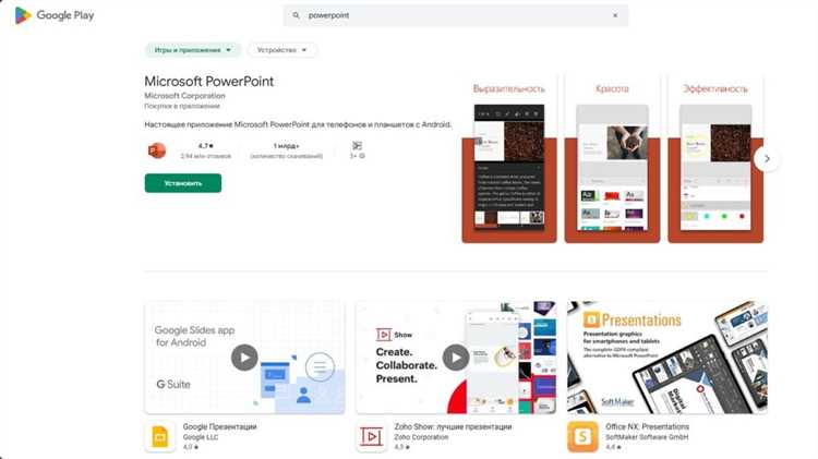Открытие pptx-файла через контекстное меню Windows