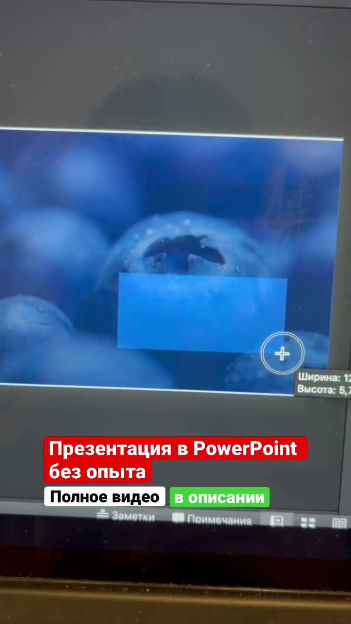 Конвертация .pptx в формат изображения для просмотра