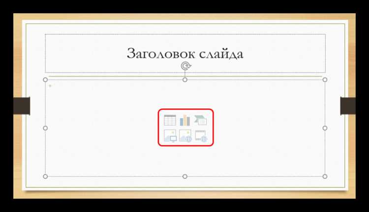 Открытие презентации в формате PDF без PowerPoint