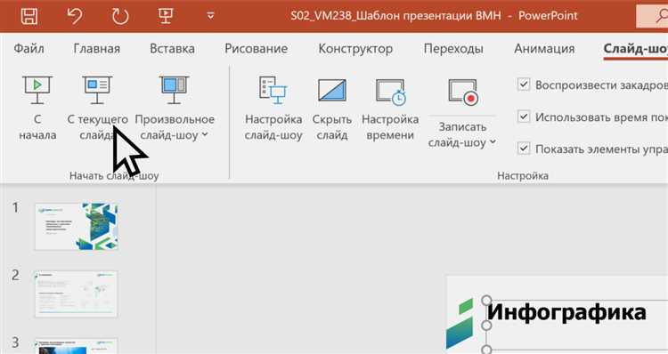 Какие настройки экспорта выбрать в Canva для сохранения совместимости