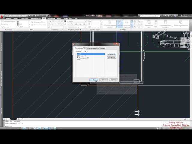 Как открыть rcp формат через autocad