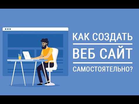 Выбор и регистрация домена для WordPress-сайта
