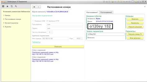 Где найти табло в интерфейсе 1С