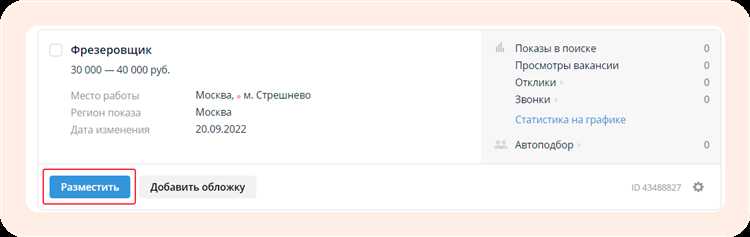 Когда лучше отключать автопродление, чтобы избежать списания