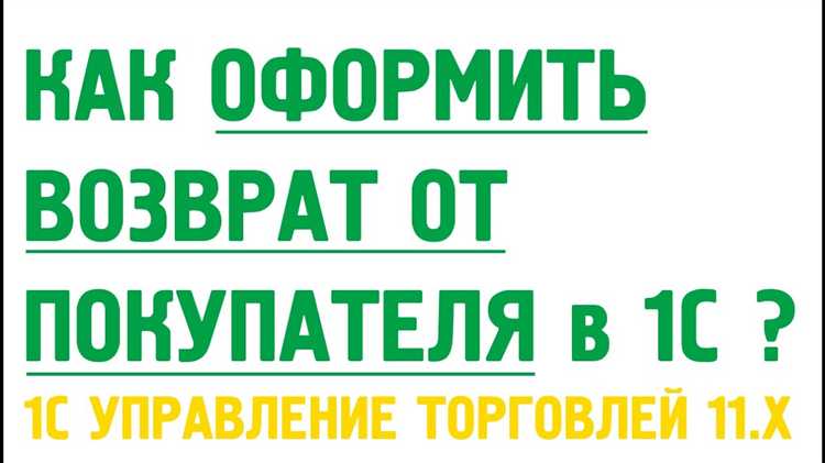 Удаление или проведение сторнирующего документа