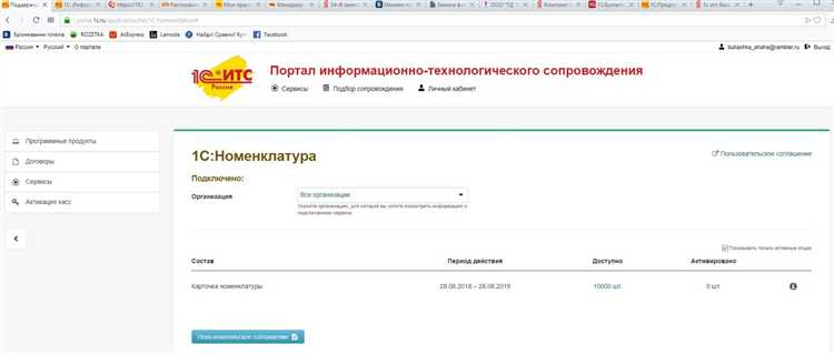 Использование расширений для модификации формы карточки