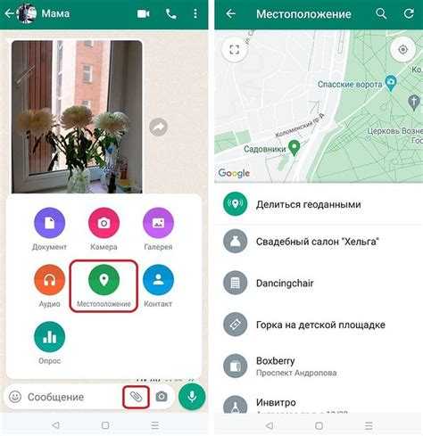 Обработка ответов и ошибок от сервиса WhatsApp