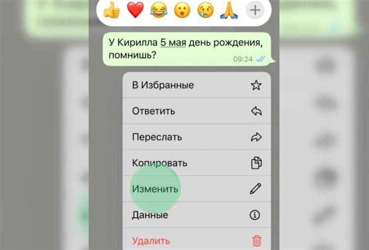 Выбор подходящего API для интеграции WhatsApp с 1С