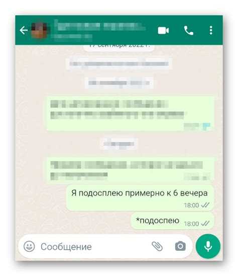 Организация логирования отправленных сообщений в 1С