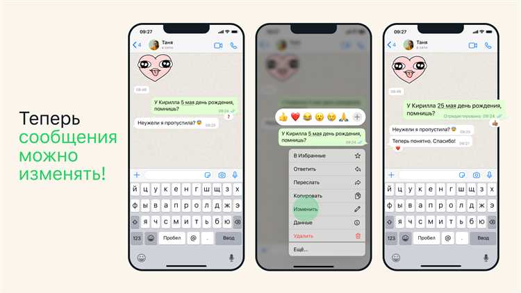 Передача текста и медиафайлов через внешние обработки