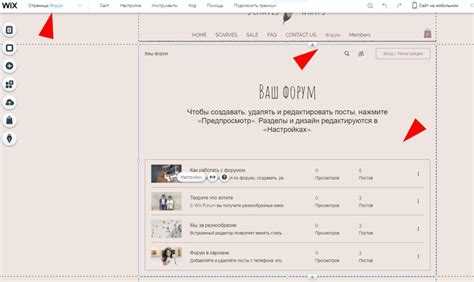 Настройка приложений и виджетов