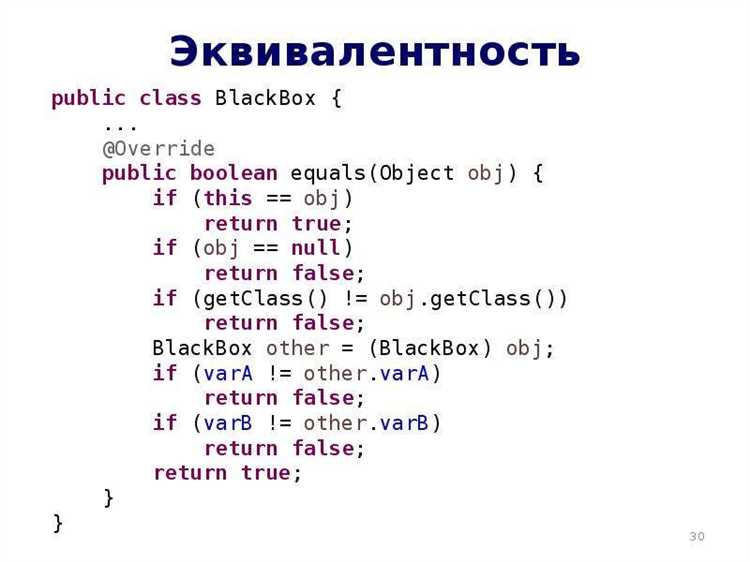 Как сортировать объекты по пользовательским критериям