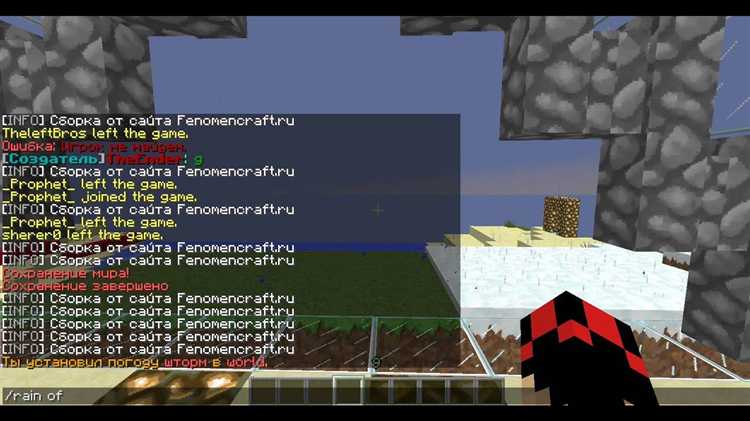 Как изменить максимальное количество выделяемой памяти для Minecraft