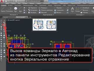 Как проверить и сохранить читаемость текста после зеркальных преобразований