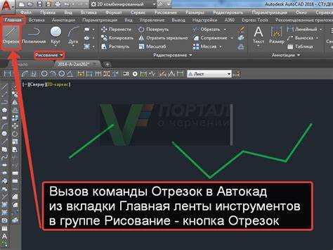 Использование опции 