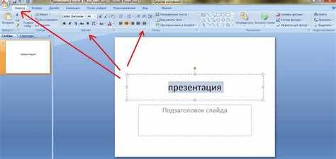 Как сохранить и поделиться презентацией с озвучкой