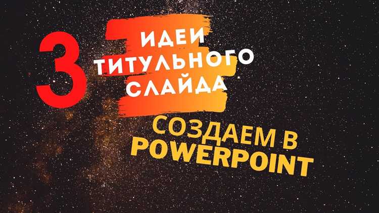 Решение проблем с отсутствием звука при воспроизведении презентации