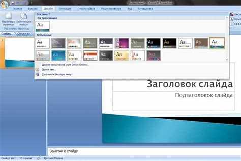 Сохранение презентации с озвучкой в формате видеофайла