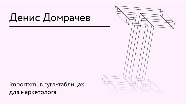 Заключение