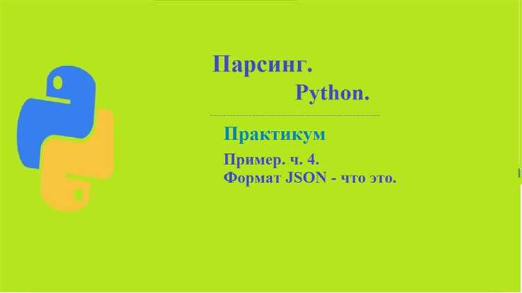 Как оптимизировать парсинг больших JSON файлов в Java