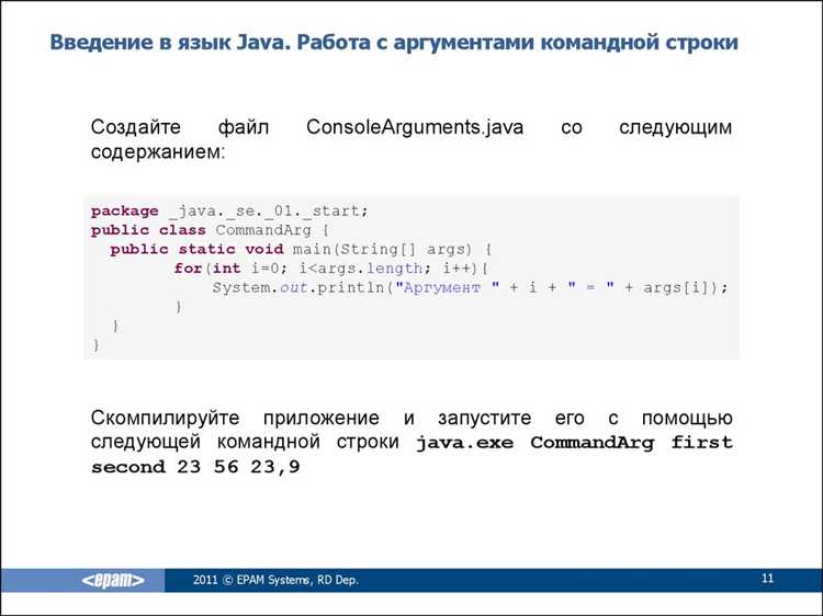 Как обрабатывать данные, полученные с веб-страницы