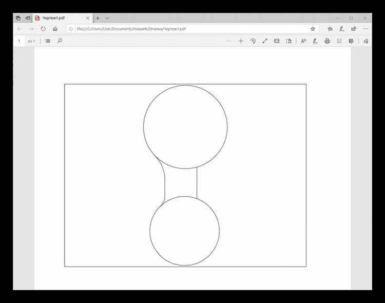 Подготовка PDF файла для открытия в AutoCAD