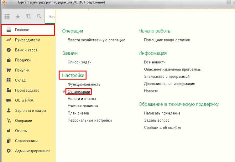 Интеграция печати с внешними системами для отчетности в 1С