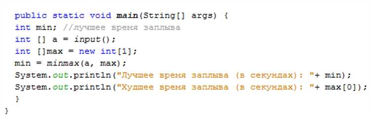 Использование функциональных интерфейсов для передачи методов