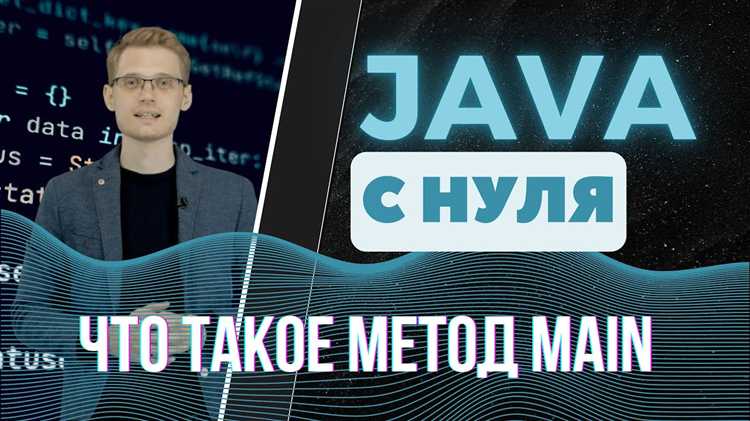 Опасности и подводные камни при передаче метода в метод