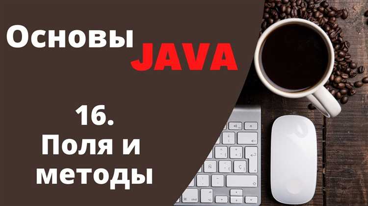 Использование функциональных интерфейсов