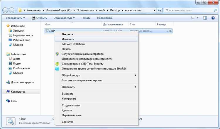 Чтение аргументов в методе main Java-программы
