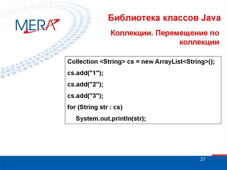 Как работает передача ссылок на объекты в Java