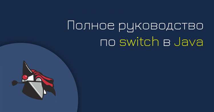 Как установить несколько версий Java на одном компьютере