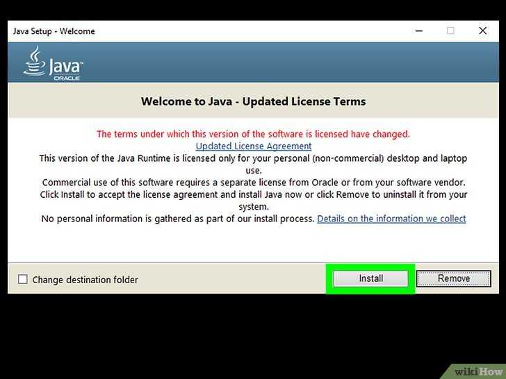 Установка нескольких версий Java параллельно