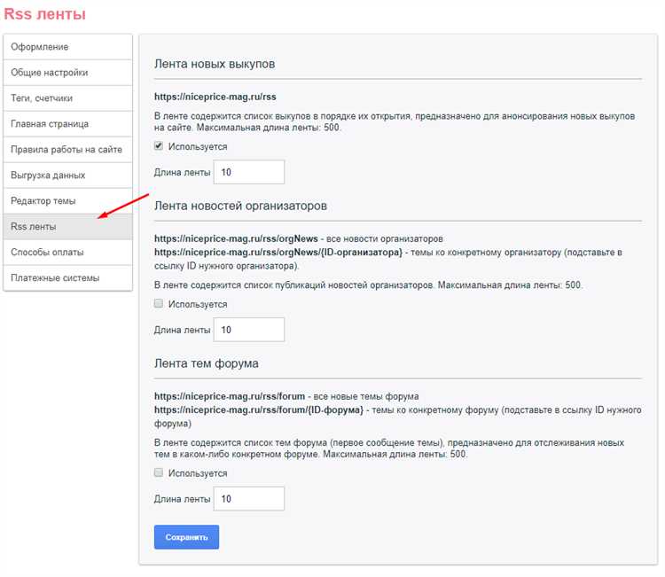 Как открыть параметры интерфейса в AutoCAD