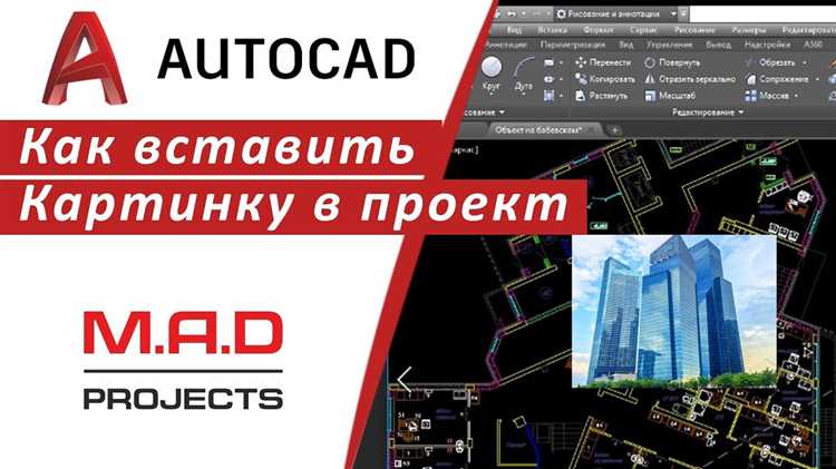 Экспорт 2D и 3D объектов из SolidWorks в AutoCAD