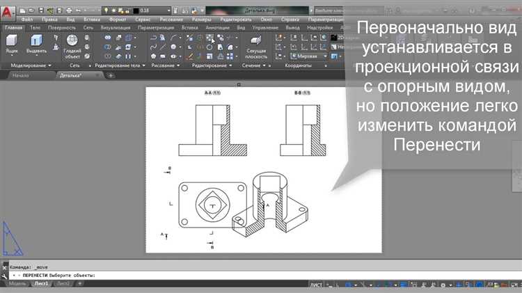 Преобразование объектов и слоев после импорта в AutoCAD