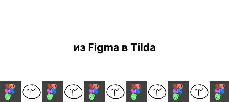 Экспорт графики из Figma в форматах для WordPress