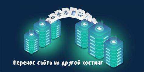 Перенос изображений и корректировка ссылок в контенте