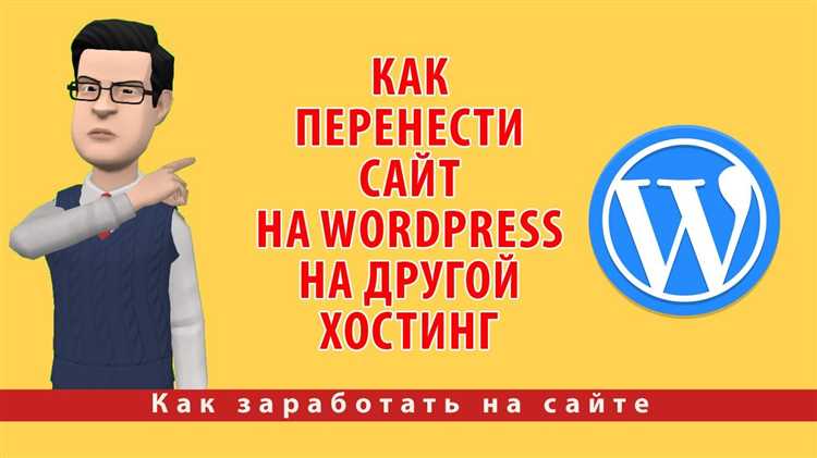 Настройка редиректов для сохранения позиций в поисковых системах