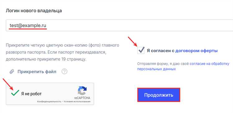 Проверка срока регистрации и статуса блокировки домена