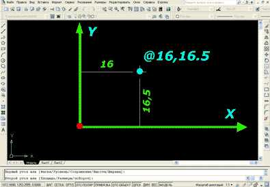 Настройка системы координат AutoCAD для корректного отображения