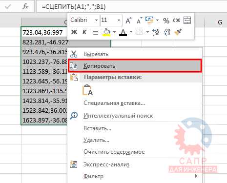 Проверка результатов переноса и корректировка ошибок