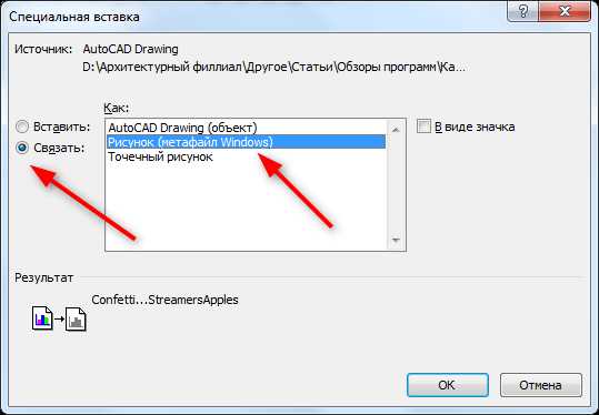 Как экспортировать пользовательские настройки из старой версии AutoCAD