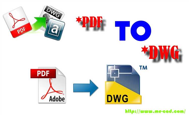 Как подготовить PDF файл для импорта в AutoCAD